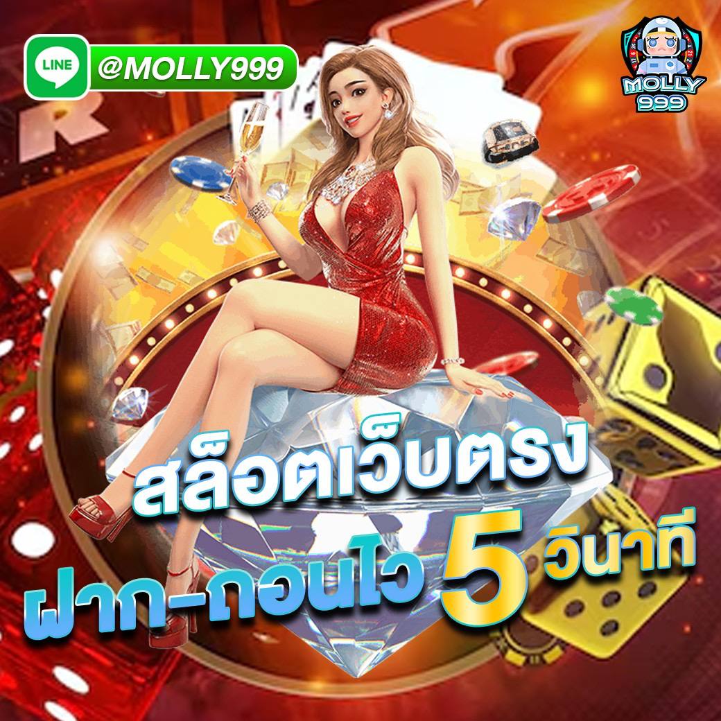 NEPTUNE 999 แจกเครดิตฟรีทุกวัน สำหรับสมาชิก VIP สูงสุด 1,000 บาท
