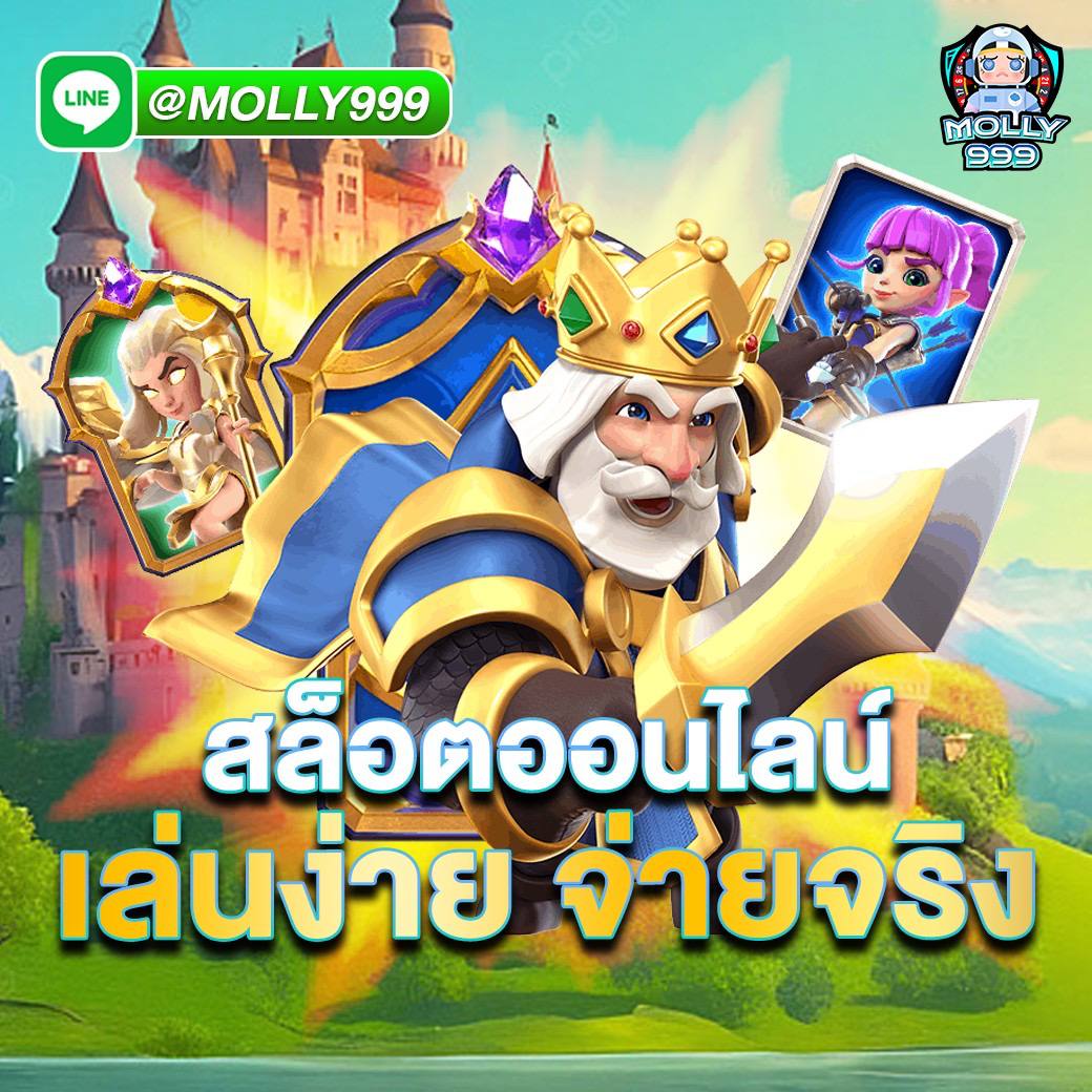 NEPTUNE 999 ลุ้นโบนัสวันเกิดฟรี 500 บาท เพียงแค่ล็อกอินในวันพิเศษของคุณ